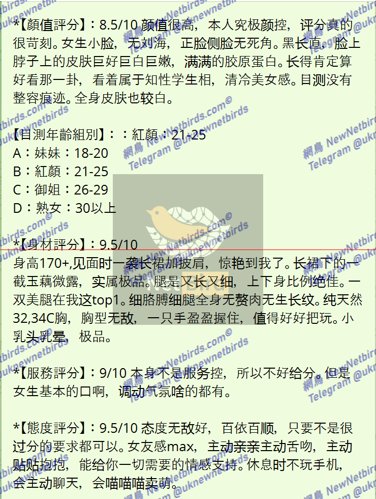 戰號 487 2.png